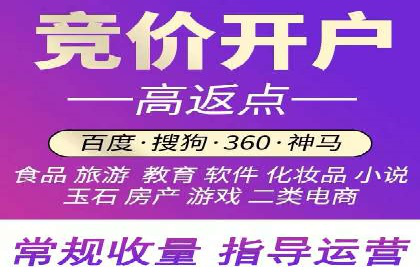百度推广代运营案例：助力中小企业突破困境